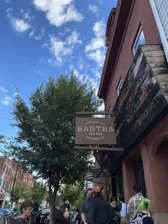 Bantha Tea Bar photo 1
