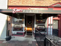 Doc's Place photo 1