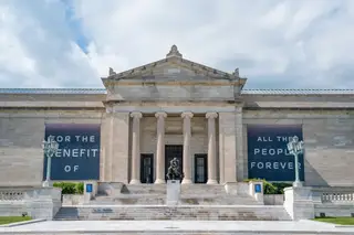 Gartner Auditorium