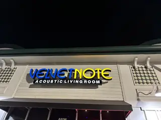 The Velvet Note